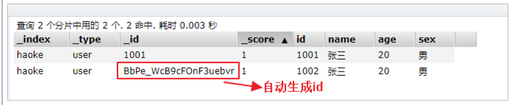 image-20200922155935366