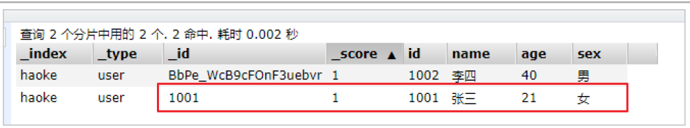 image-20200922160201130