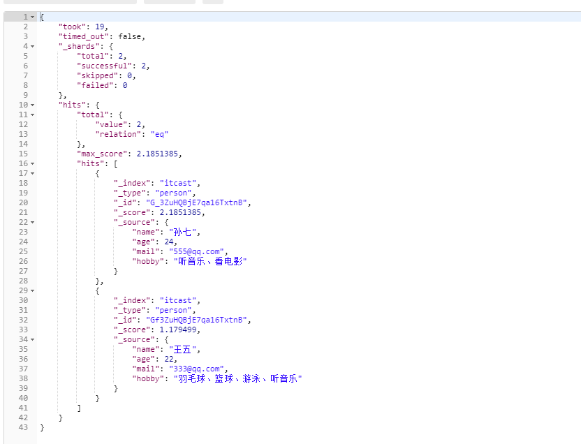 image-20200923104653427