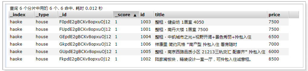 image-20200923162419395