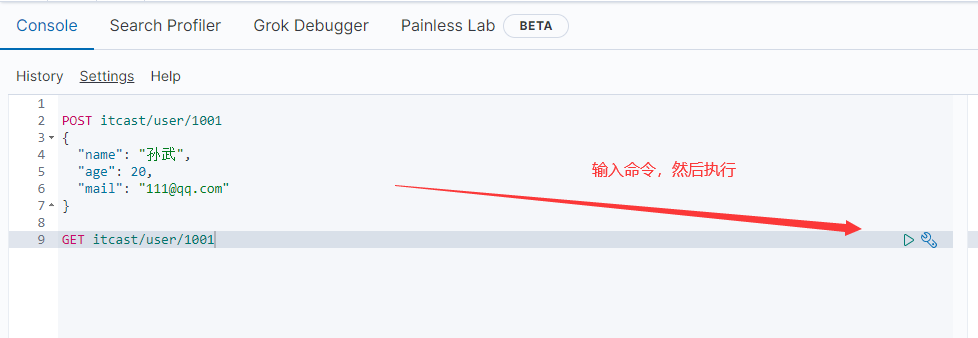 image-20200924212137167