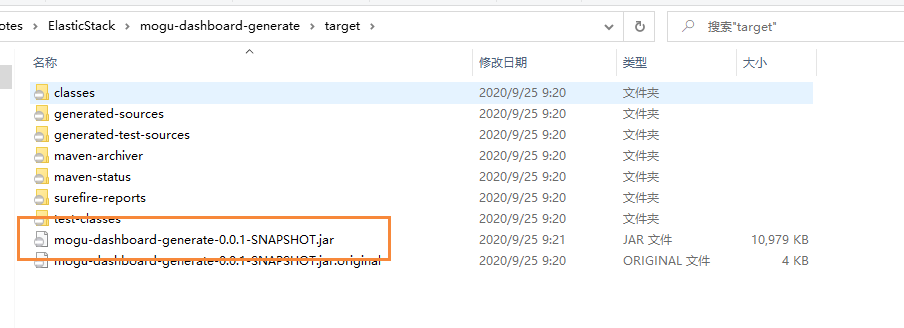 image-20200925092119075