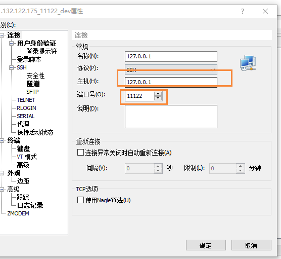 image-20200925204336586