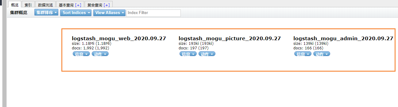 image-20200927144647484