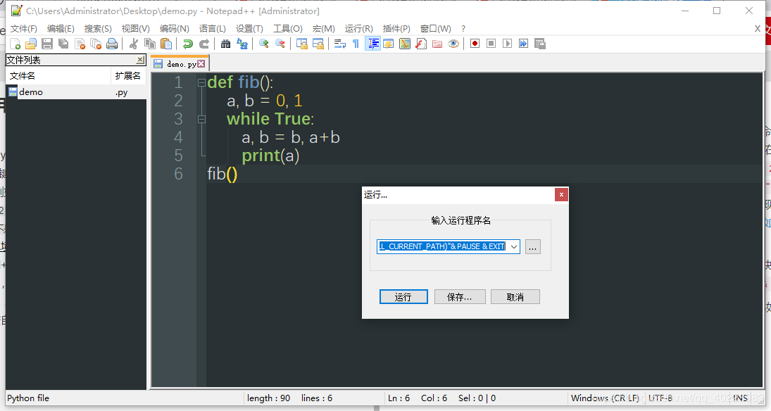 Notepad++运行python | Victor's Blog